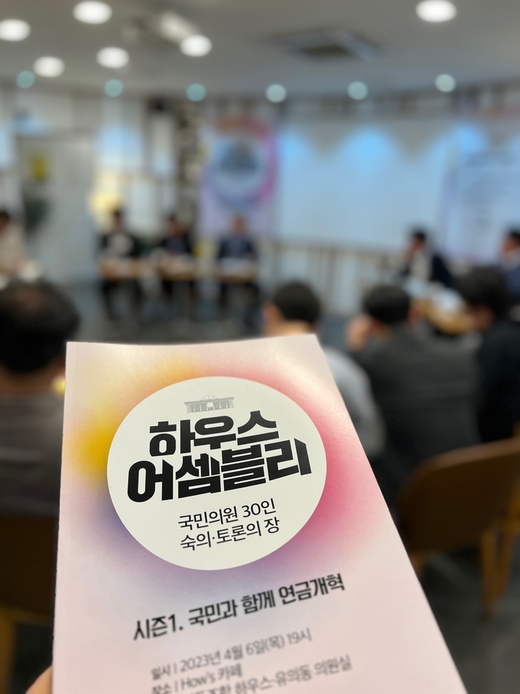 하우스 어셈블리 책자 (사진_협동조합하우스 제공)