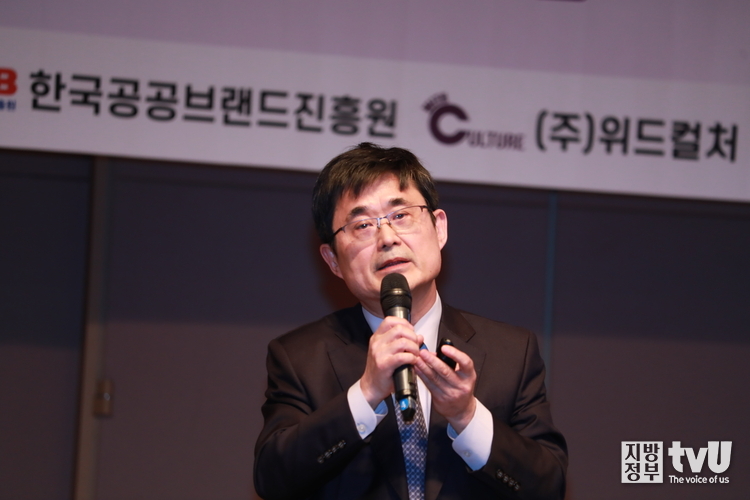 김병희 한국공공브랜드진흥원 부원장, 서원대 광고홍보학과 교수