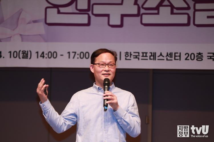 홍경수 아주대 문화컨텐츠학과 교수