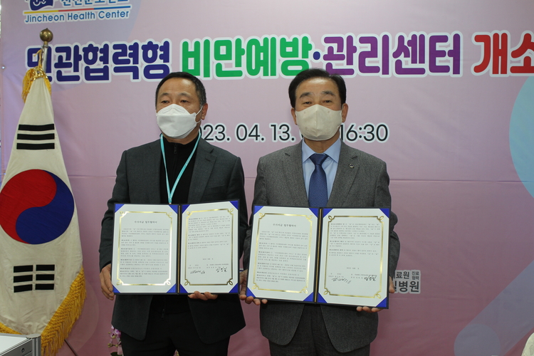 ‘민관협력형 비만예방관리센터 운영사업’에 대한 업무 협약식(사진출처_ 진천군 제공)