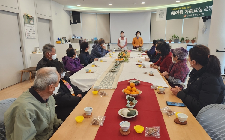 치매환자 가족을 위한 헤아림 가족교실 운영(사진출처_ 전라남도 제공)