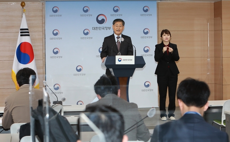 정선용 정부혁신조직실장이 2023년 정부혁신 종합계획을 발표하고 있다. 