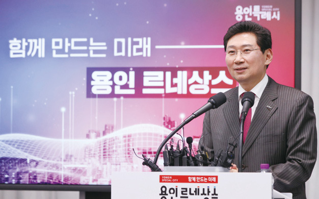 신년 기자간담회에서 발표하는 이상일 용인특례시장_ 용인특례시 제공 
