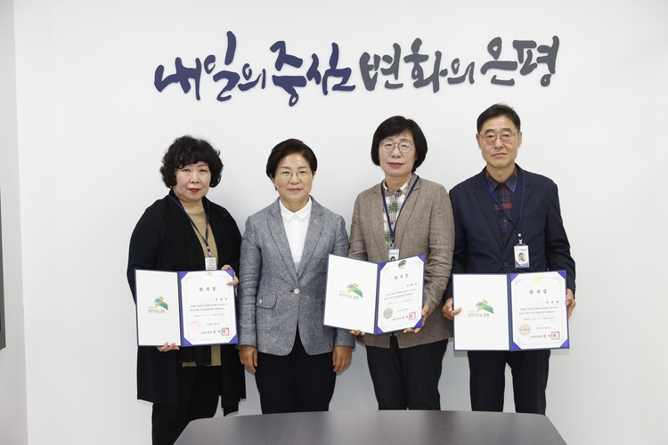 김미경 은평구청장(왼쪽 두 번째)과 주거안심매니저로 위촉된 지역 공인중개사들 _ 은평구 제공 