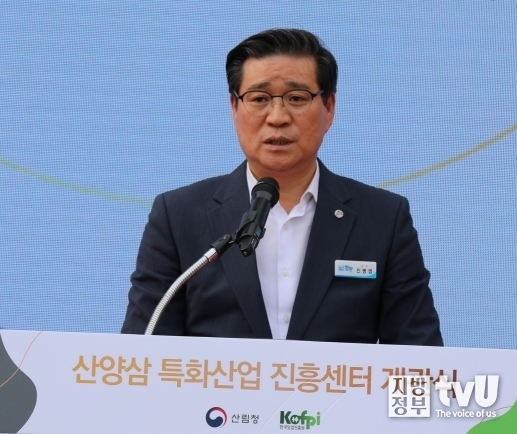 축사를 한 진병영 함양군수 