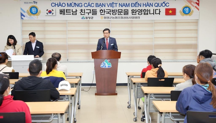 2023년 상반기 공공형 계절근로자 환영식(사진출처_ 함양군)