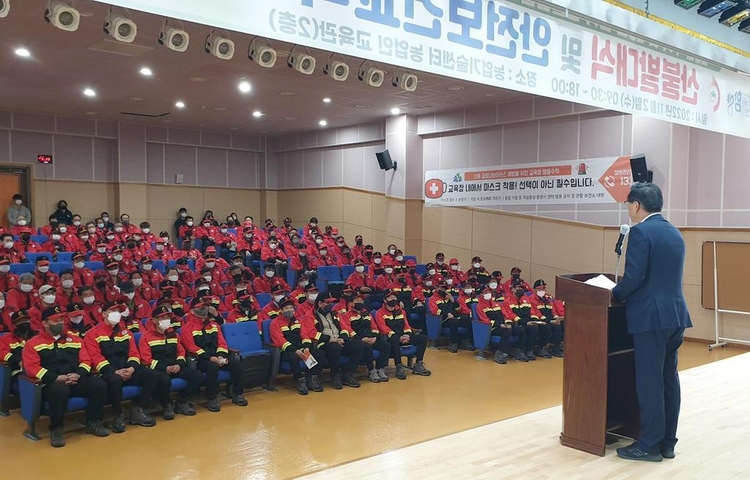 함양군 산불감시원 발대식(사진출처_ 함양군 제공) 