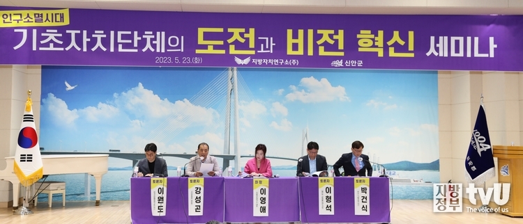 이영애 대표가 좌장을 맡아 토론이 진행됐다. 