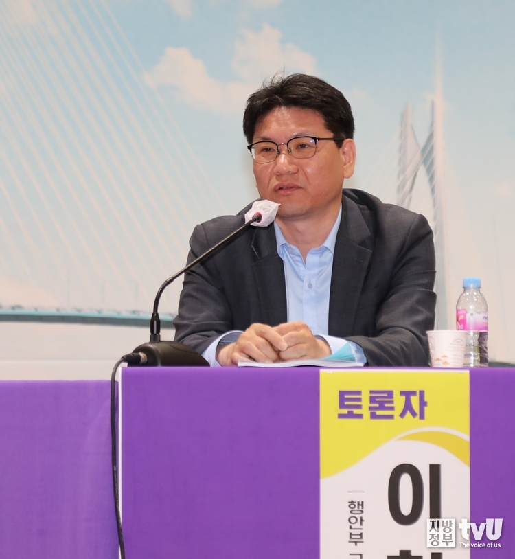 이형석 행정안전부 균형발전제도과장 