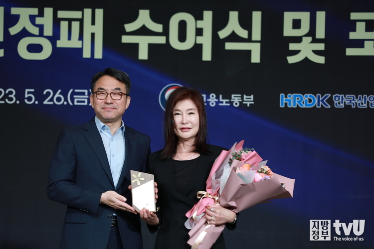 2023년 국가인적자원개발컨소시엄 최우수 기관에 선정된 지방자치연구소(주) 이영애 대표 (사진 오른쪽) ⓒ 김자현 기자 
