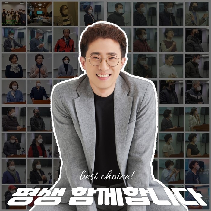 김종완 꽃중년 유튜버 