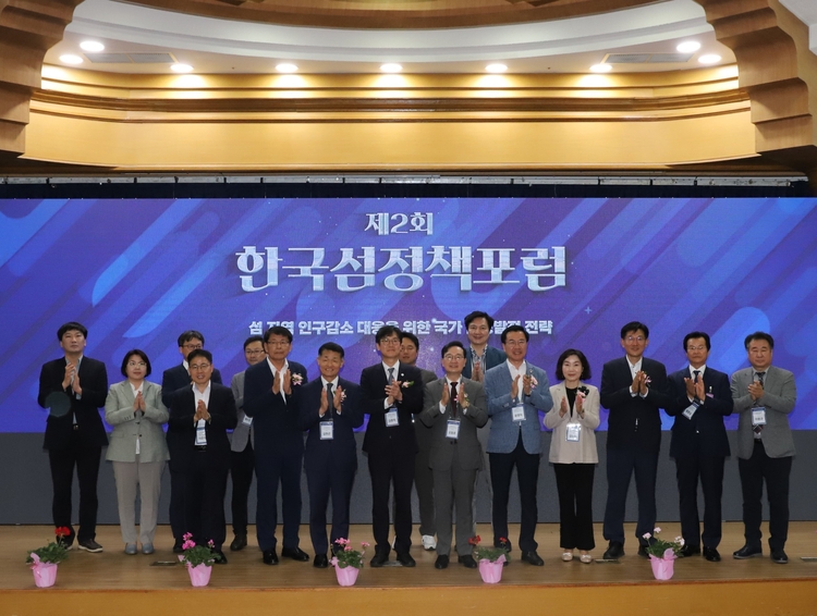 사진출처_ 한국섬진흥원 제공