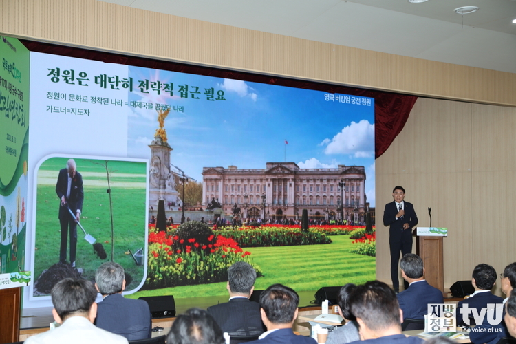 주제 발표한 노관규 순천시장 