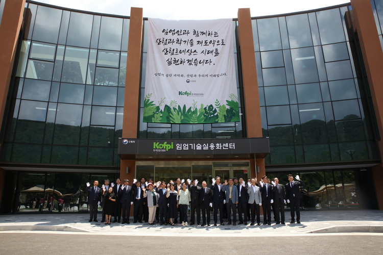 6월 22일 대전 유성구 임업기술실용화센터에서 1차 이전을 완료하고 기념 행사한 한국임업진흥원 및 산림 임업 분야 주요 인사들. 