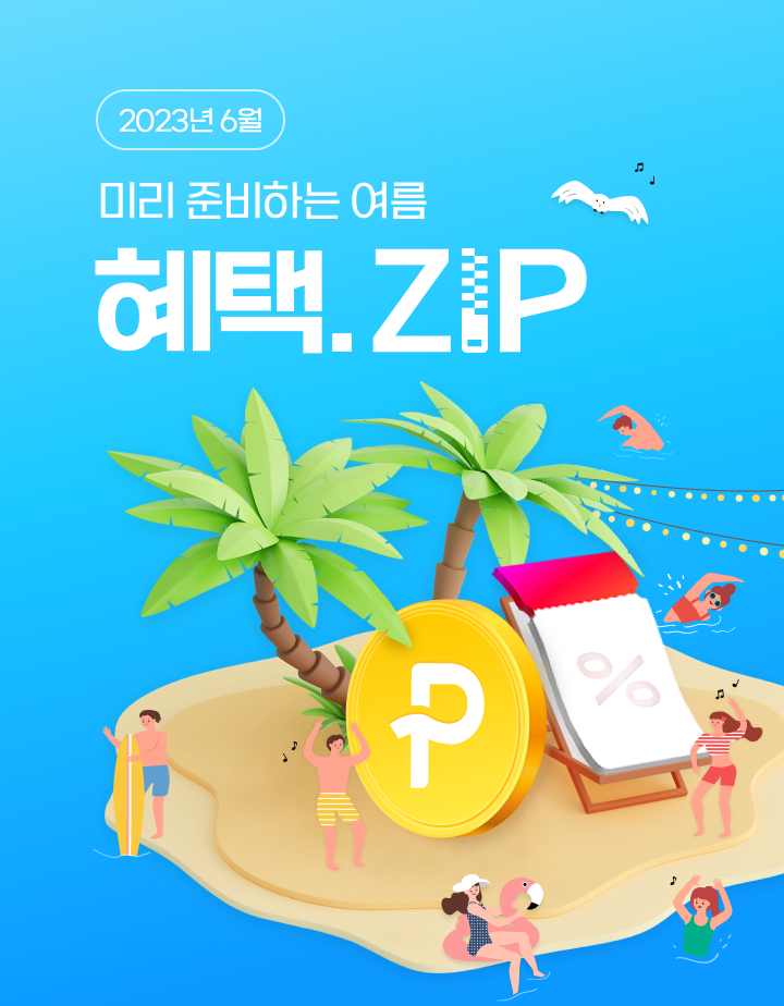출처 : 11번가 