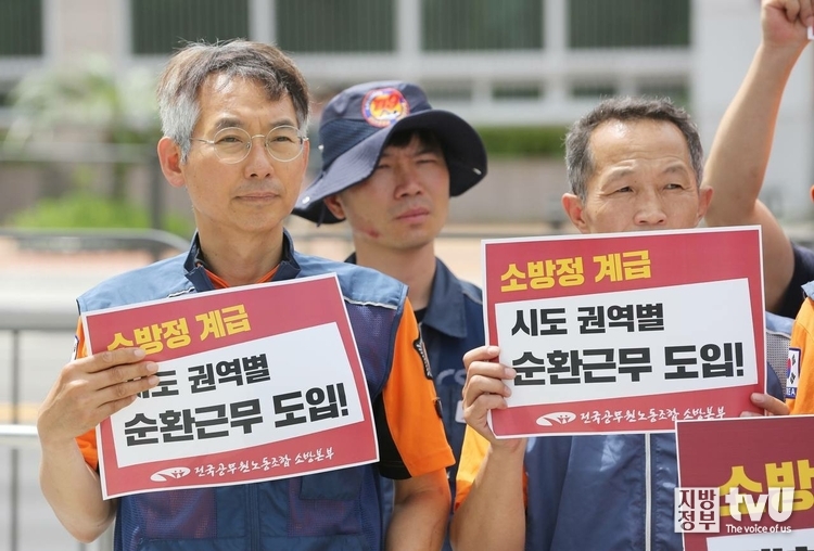 백호상 전공노 소방노조 서울지부장이 기자회견에 참석하고 있다. (사진출처_ 백호상 제공)
