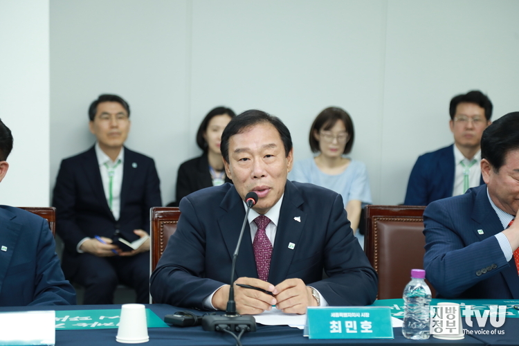 최민호 세종특별자치시장 