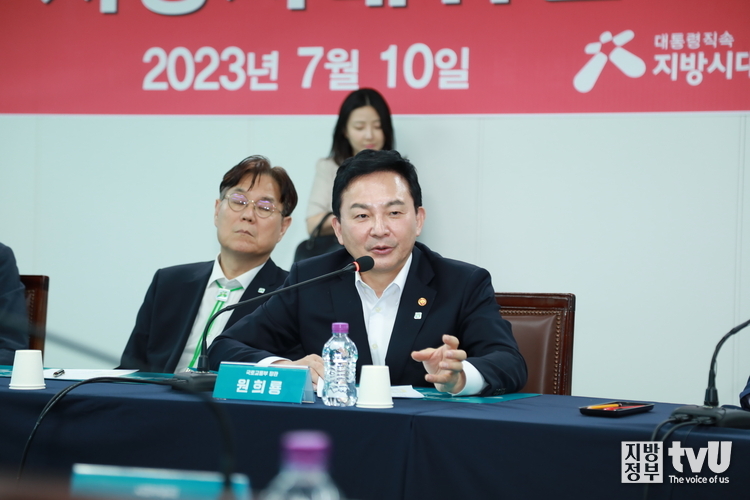 원희룡 국토교통부 장관 