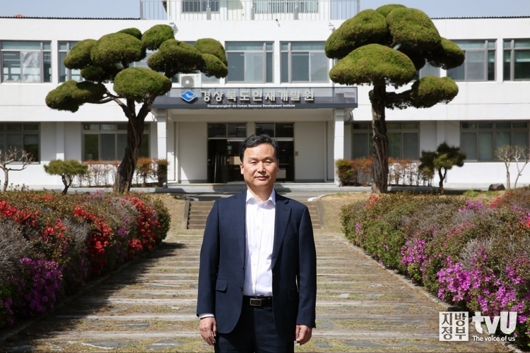 박후근 원장이 경상북도 인재개발원 앞에서 포즈를 취했다. 