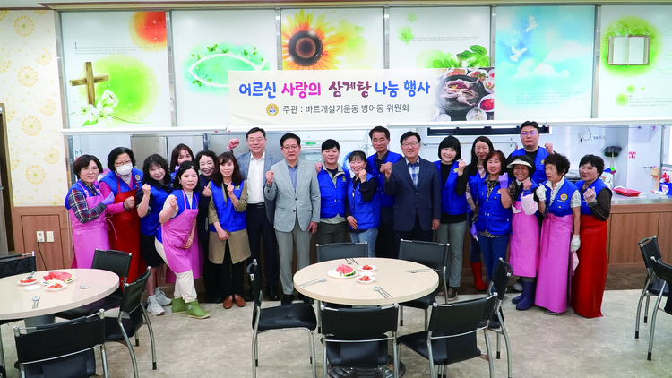 어르신 삼계탕 나눔 행사_ 권명호 국회의원 블로그 