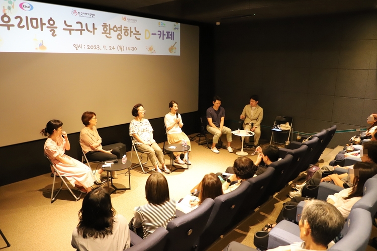 지난 7월 24일 더숲카페에서 열린 조기현 작가 초청 미니토크 콘서트(사진출처_노원구)