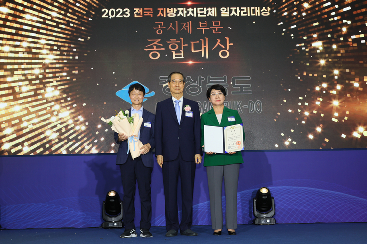사진출처_ 경상북도 