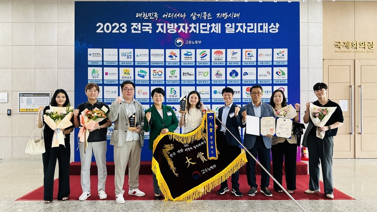 사진출처_ 경상북도 홈페이지 