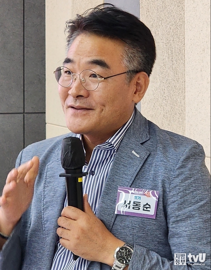서동순 사무관 