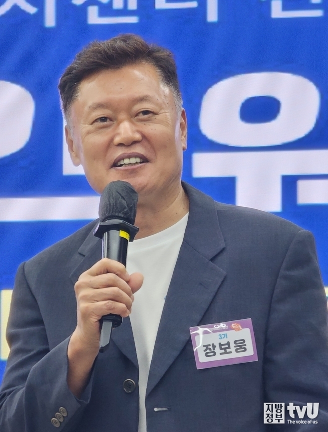 사회를 본 장보웅 3기 달인