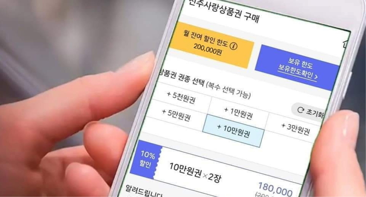 사진출처_ 진주시