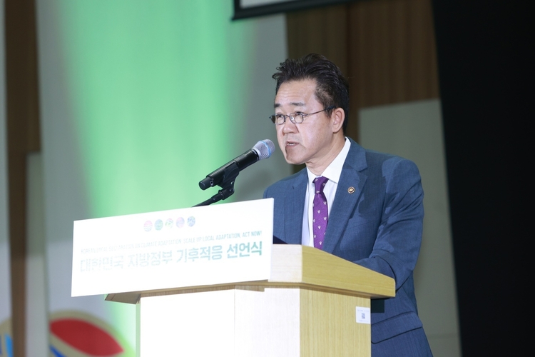 임상준 환경부 차관(사진출처_ 환경부 제공)