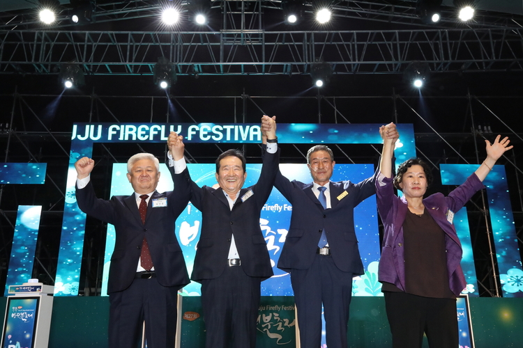 제27회 무주반딧불축제 개막식 (좌측부터 황인홍 무주군수, 정세균 전 국회의장, 유송렬 반딧불축제 제전위원장, 이해양 무주군의히 의장) 
