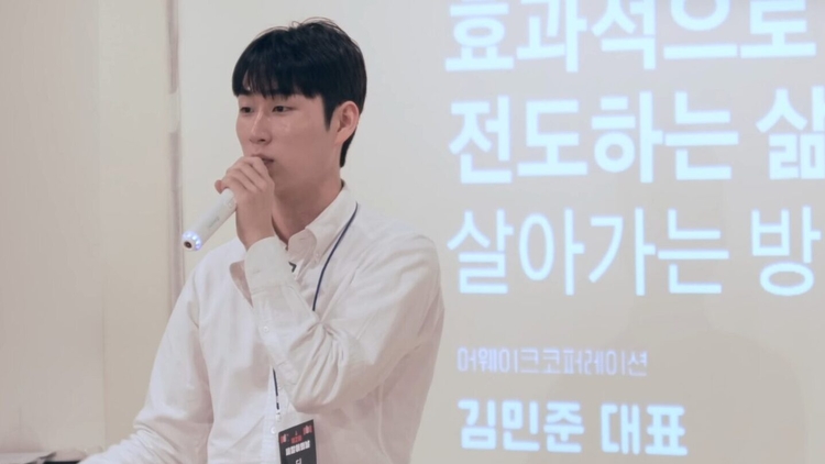 김민준 대표(사진출처_초원 홈페이지 화면캡처)