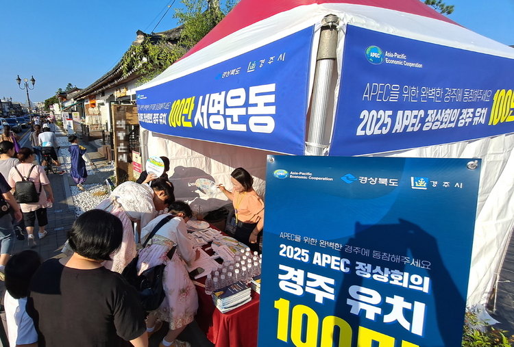 경주시 제공 