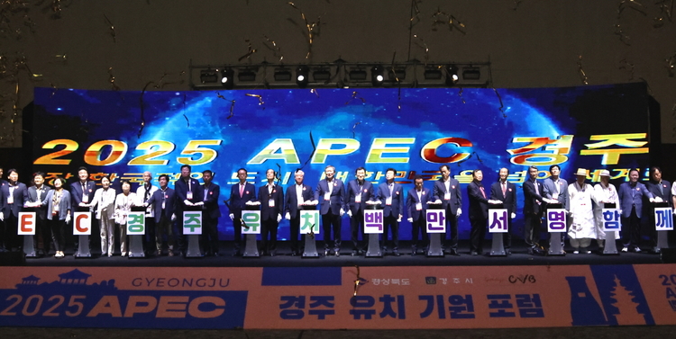 경주시 제공 