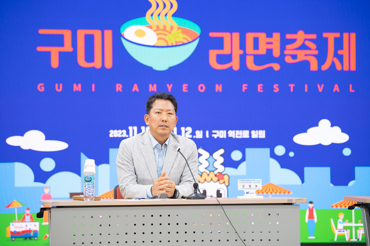 11월 17일 열리는 구미라면축제에 앞서 6월 15일 김장호 구미시장이 구미라면축제 용역 착수보고회에서 인사말하고 있다. 구미시 제공. 