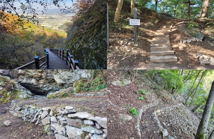 경주시 단석산 등산로 정비 모습. 경주시 제공. 