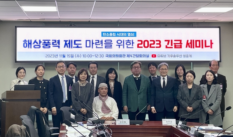 세미나 참여자들. 
