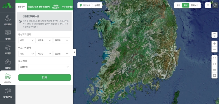 한국임업진흥원이 개발한 '산촌지도' gis.forestdata.kr