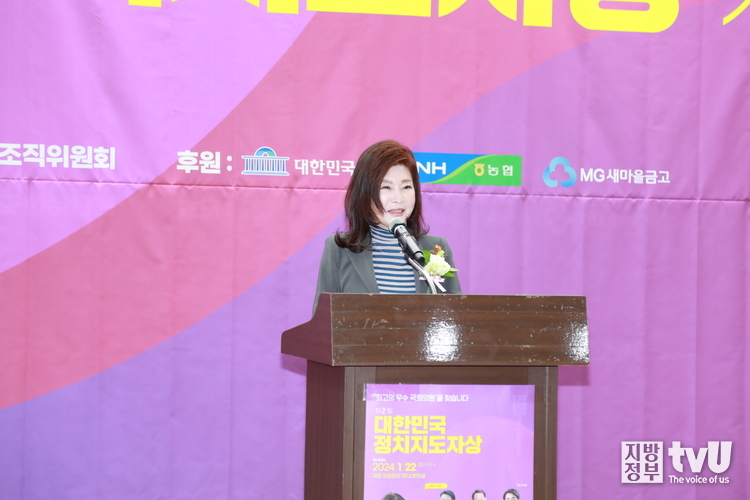 행사를 주최한 민관소통위원회 이영애 위원장 