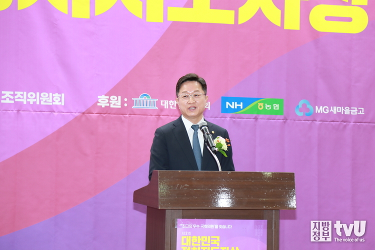 제1회 대한민국 정치지도자상 '대상' 수상자 강병원 더불어민주당 국회의원 