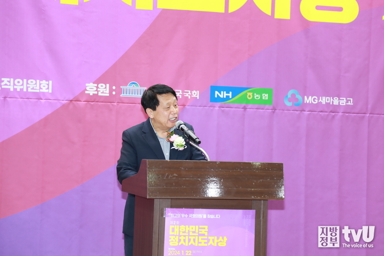 이 성 대한민국 정치지도자상 조직위원회 사무총장 
