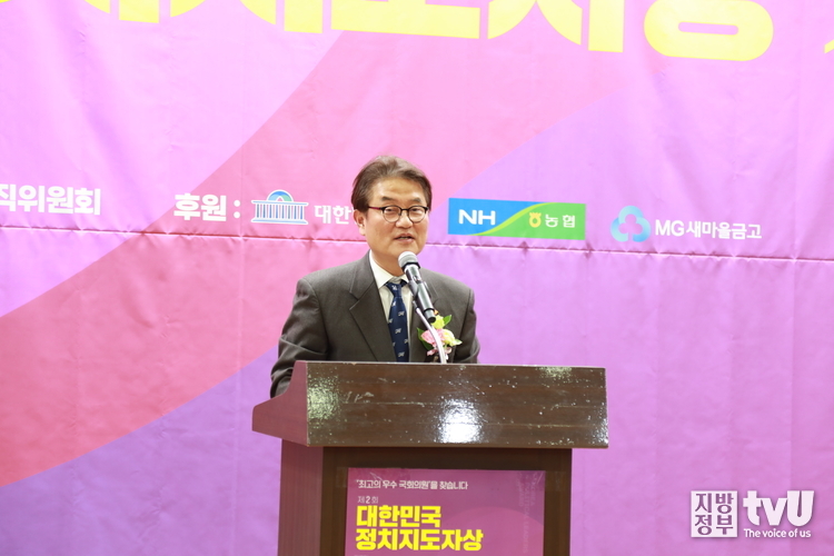 윤종인 대한민국 정치지도자상 심사위원장 