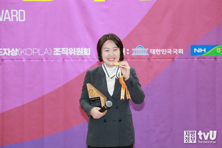 제2회 대한민국 정치지도자상 '올해의입법상' 사회 복지 환경 분야 최우수상 수상한 이소영 더불어민주당 국회의원 