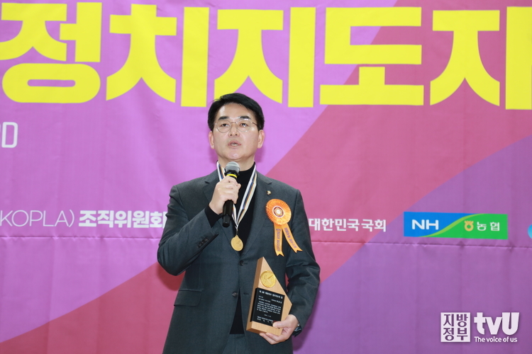 제2회 대한민국 정치지도자상 '올해의입법상' 경제 분야 최우수상 수상한 박용진 더불어민주당 국회의원 