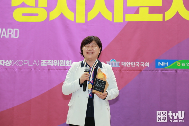 제2회 대한민국 정치지도자상 '올해의입법상' 정치 분야 최우수상 수상한 서영교 더불어민주당 국회의원 