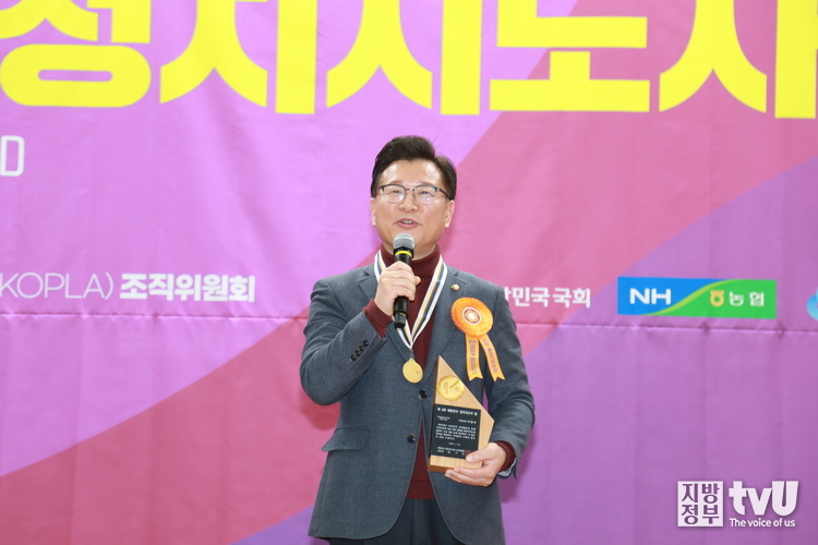 제2회 대한민국 정치지도자상 국회 출입기자단이 선정한 국회의원상을 수상한 이양수 국민의힘 국회의원 