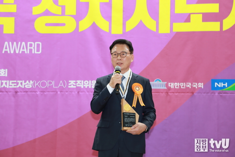 제2회 대한민국 정치지도자상 국회 출입기자단이 선정한 국회의원상을 수상한 박광온 더불어민주당 국회의원 