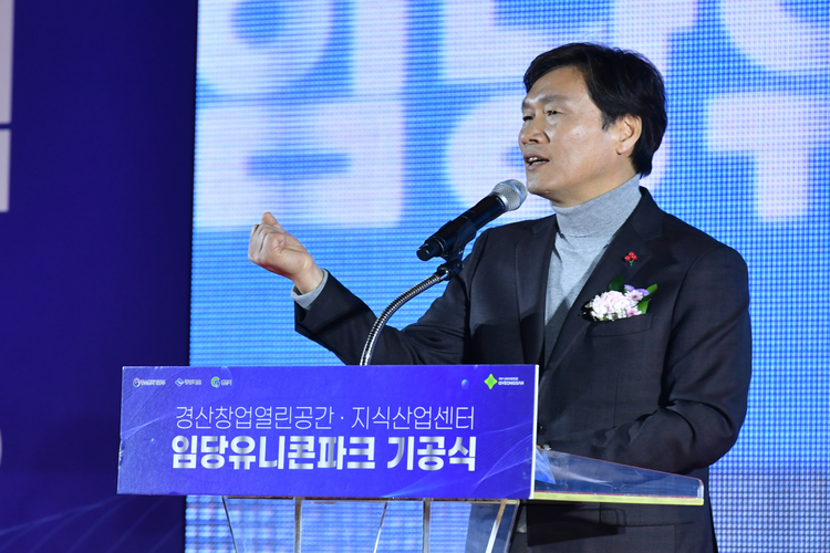 조현일 경상북도 경산시장 