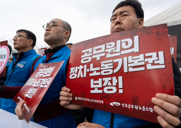 '공무원의 정치, 노동기본권 보장!' 피켓을 들고 있는 공주석 전국시군구공무원노동조합연맹 위원장(맨 오른쪽) 사진_ 공노총 제공